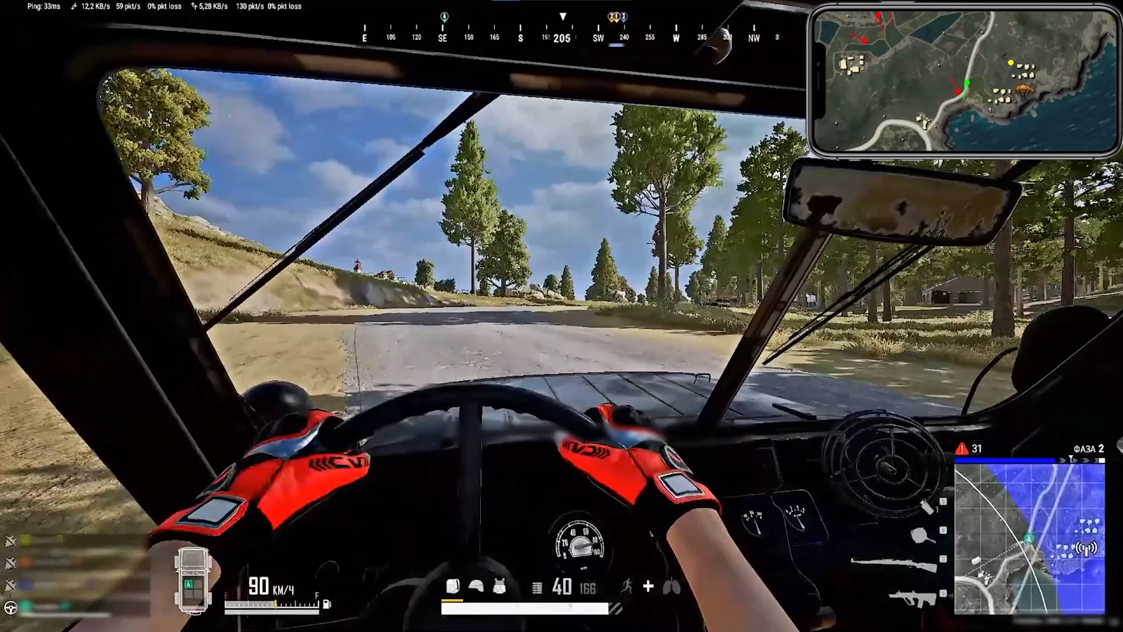 Ekran görüntüsü 3 hile için VATA RADAR oyunda Pubg
