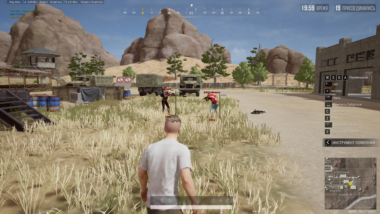 VENGEANCE ESP and aimbot settings in PUBG