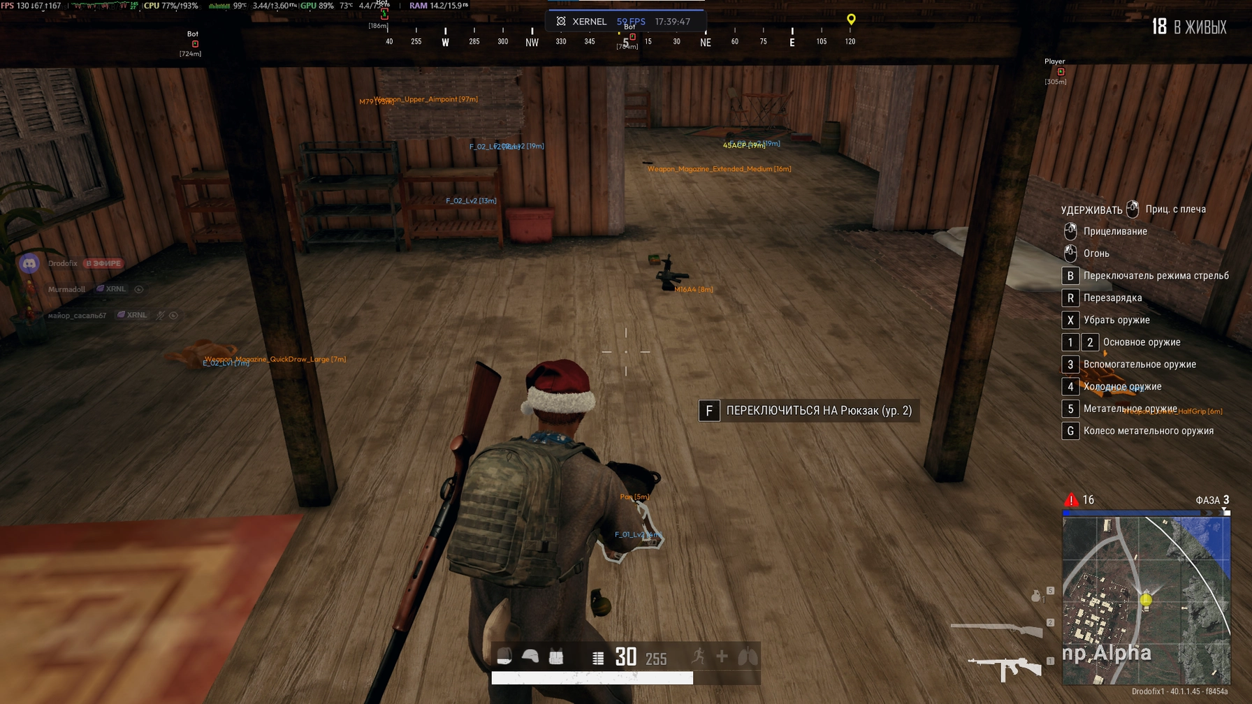 辅助截图 XERNEL 游戏中 Pubg