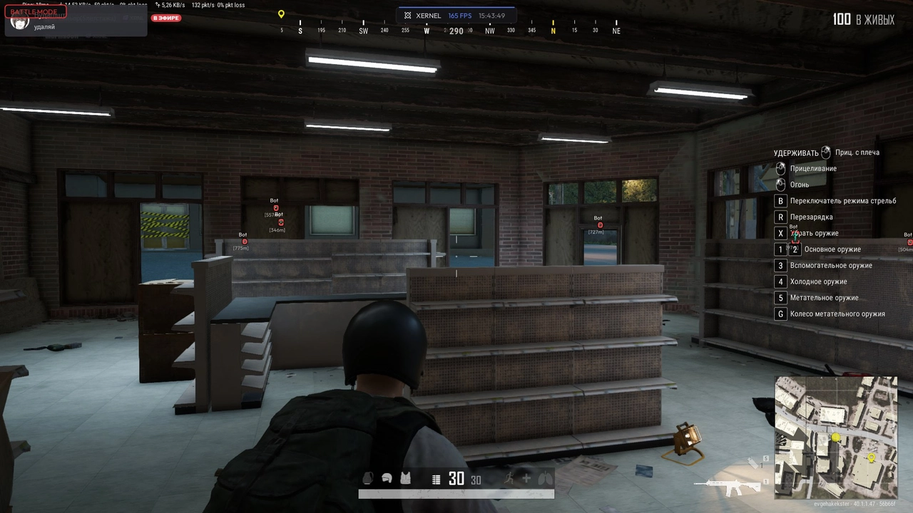 截图 2 的作弊器 XERNEL 游戏中 Pubg