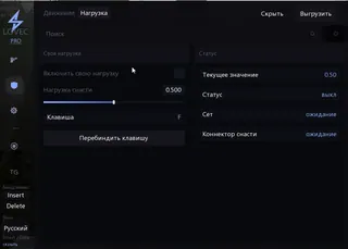 Ekran görüntüsü 1 hile için LOVEC LITE oyunda Russian Fishing 4