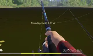 Ekran görüntüsü 3 hile için LOVEC LITE oyunda Russian Fishing 4