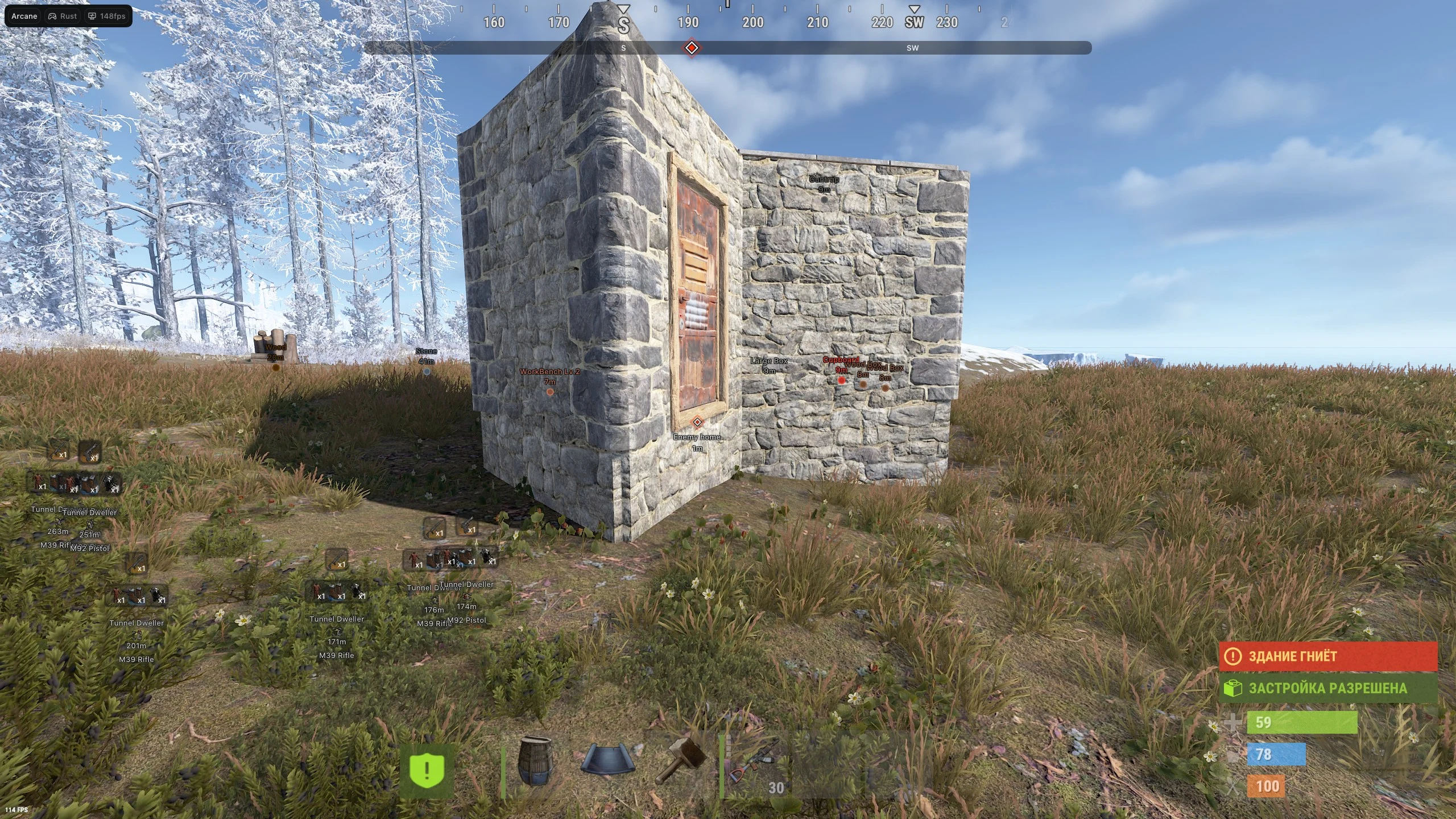 Screenshot 2 for cheat ARCANE in-game Rust
