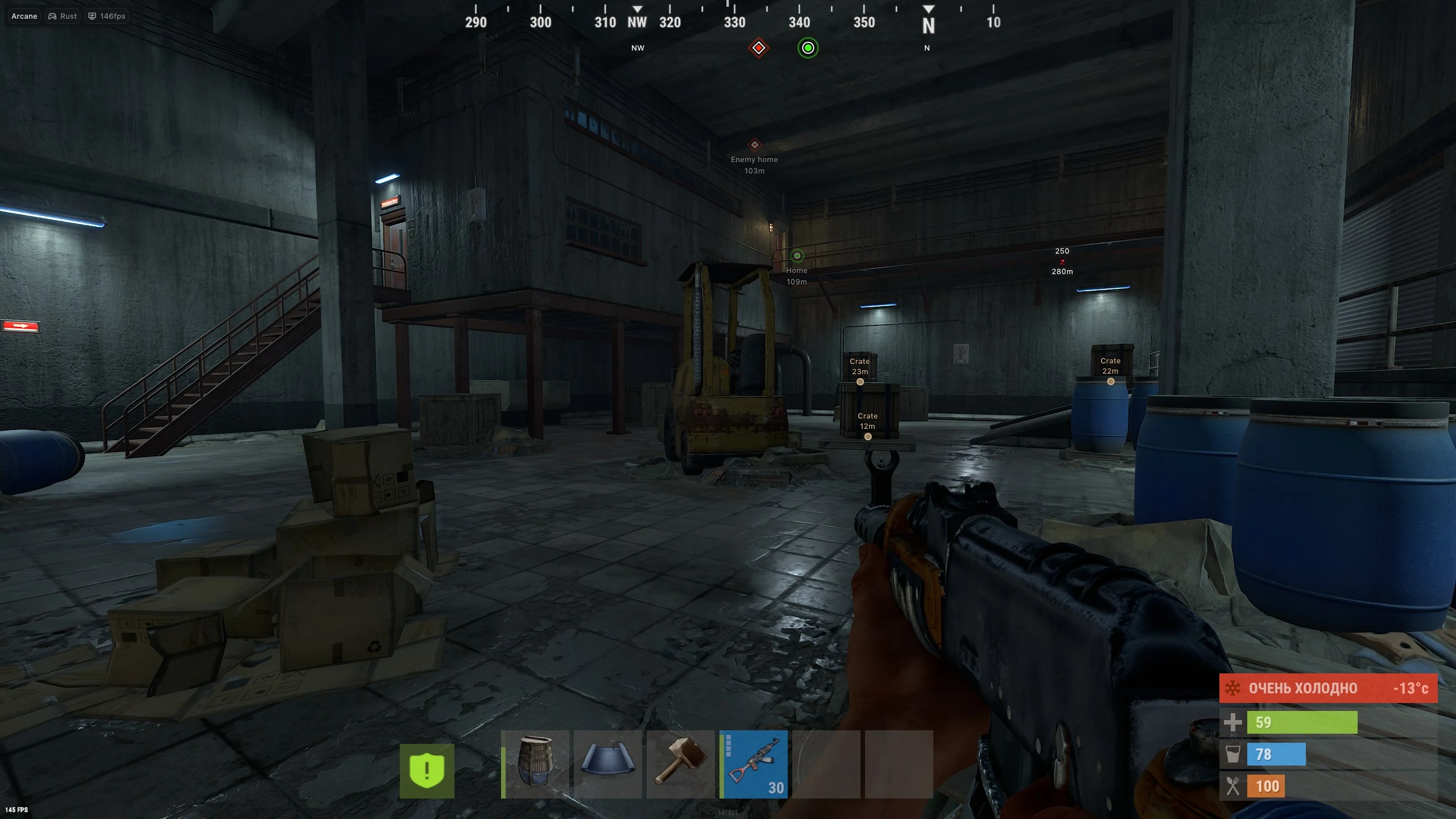 Screenshot 3 for cheat ARCANE in-game Rust