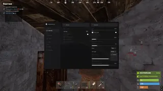Screenshot 3 für den Cheat BLEAK im Spiel Rust