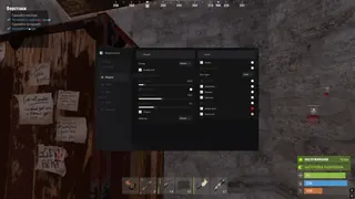 Screenshot 4 für den Cheat BLEAK im Spiel Rust