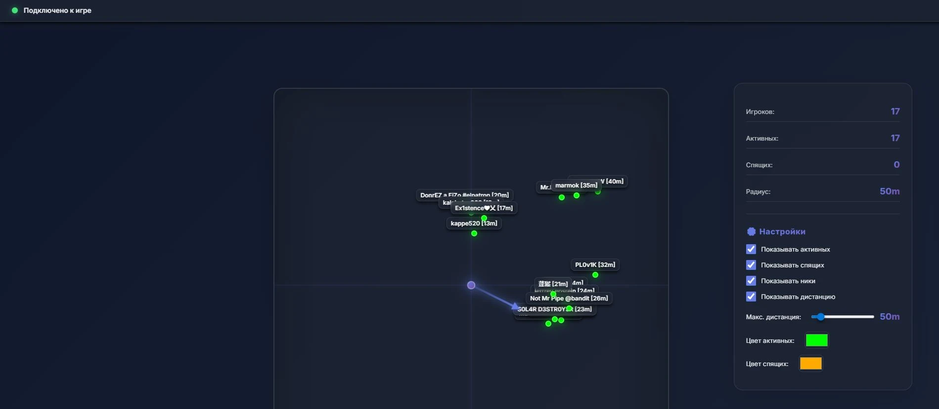 Скриншот 2 для чита COURIERSCRIPT WEB RADAR в игре Rust