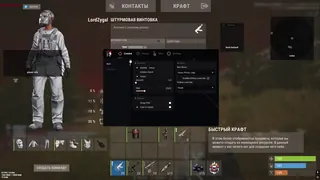 截图 2 的作弊器 DOZA FULL 游戏中 Rust