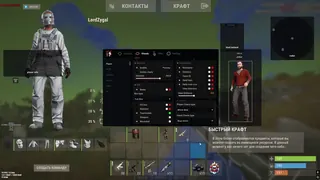 截图 1 的作弊器 DOZA FULL 游戏中 Rust