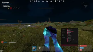 Screenshot 1 für den Cheat InternalX im Spiel Rust