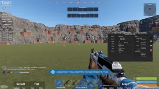 截图 2 的作弊器 MACROHOOK PRO 游戏中 Rust