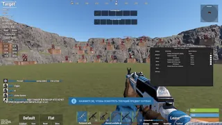 截图 4 的作弊器 MACROHOOK PRO 游戏中 Rust