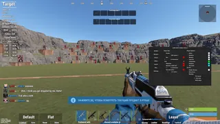 截图 1 的作弊器 MACROHOOK PRO 游戏中 Rust