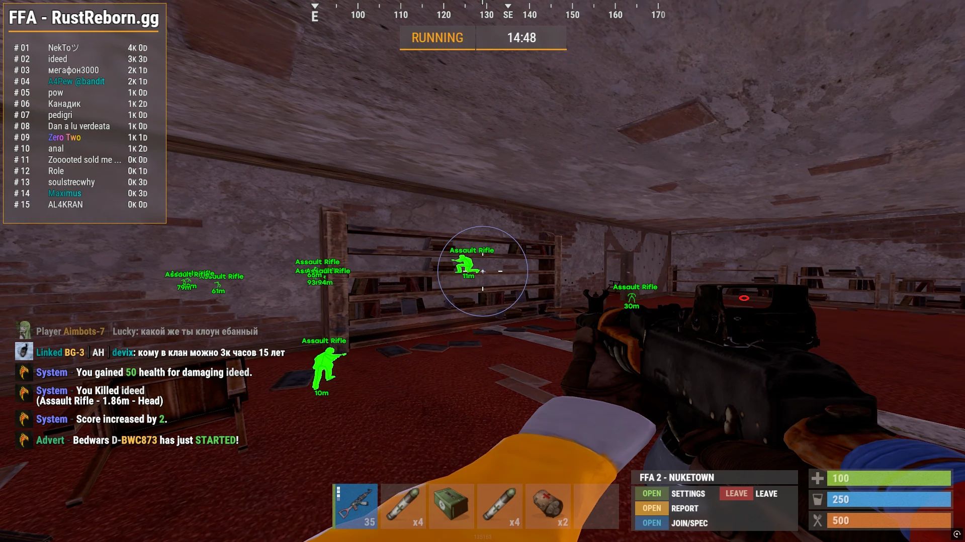 Скриншот чита MASON INTERNAL в игре Rust