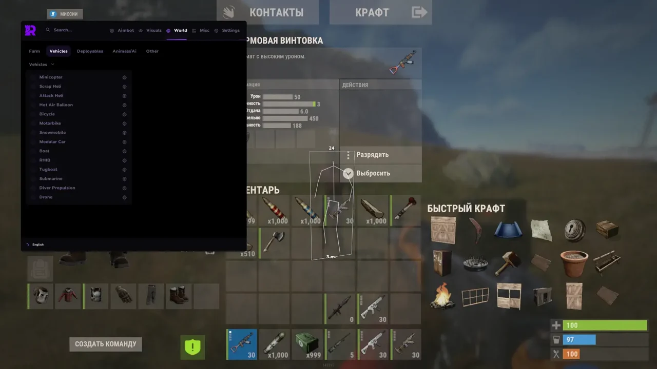 Hile ekran görüntüsü RAMPART oyunda Rust