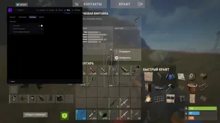 Ekran görüntüsü 4 hile için RAMPART oyunda Rust