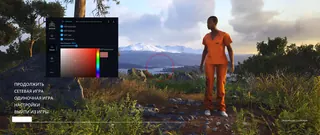 Screenshot 1 für den Cheat MASON im Spiel Scum