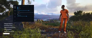 Screenshot 2 für den Cheat MASON im Spiel Scum