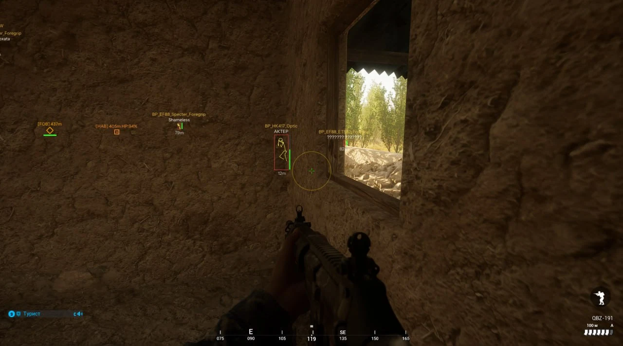 Screenshot 3 for cheat MASON EXTERNAL in-game Squad