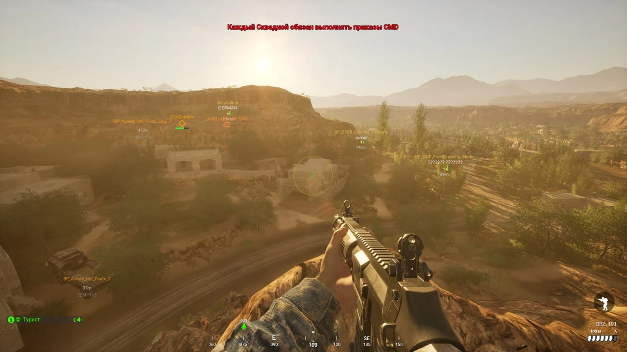 Screenshot 5 for cheat MASON EXTERNAL in-game Squad