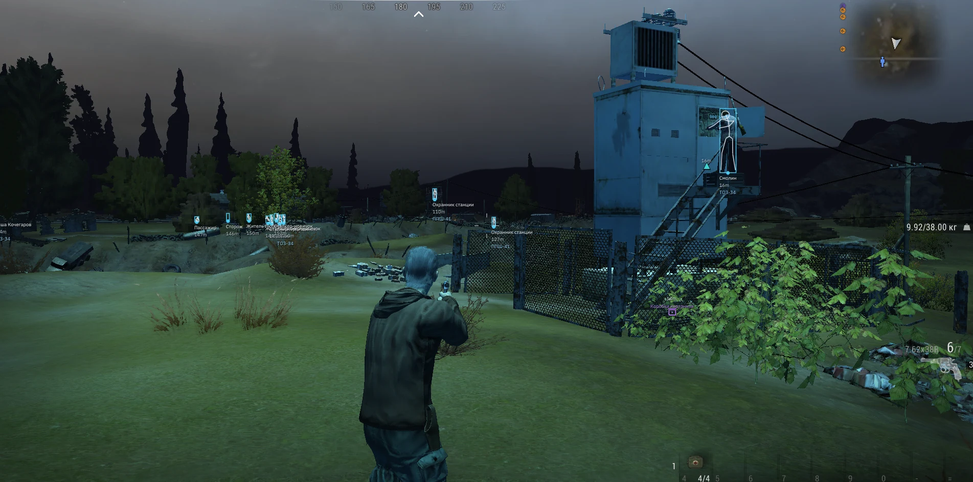 Cheat screenshot BYSTER in-game Stalker Online / Stay Out