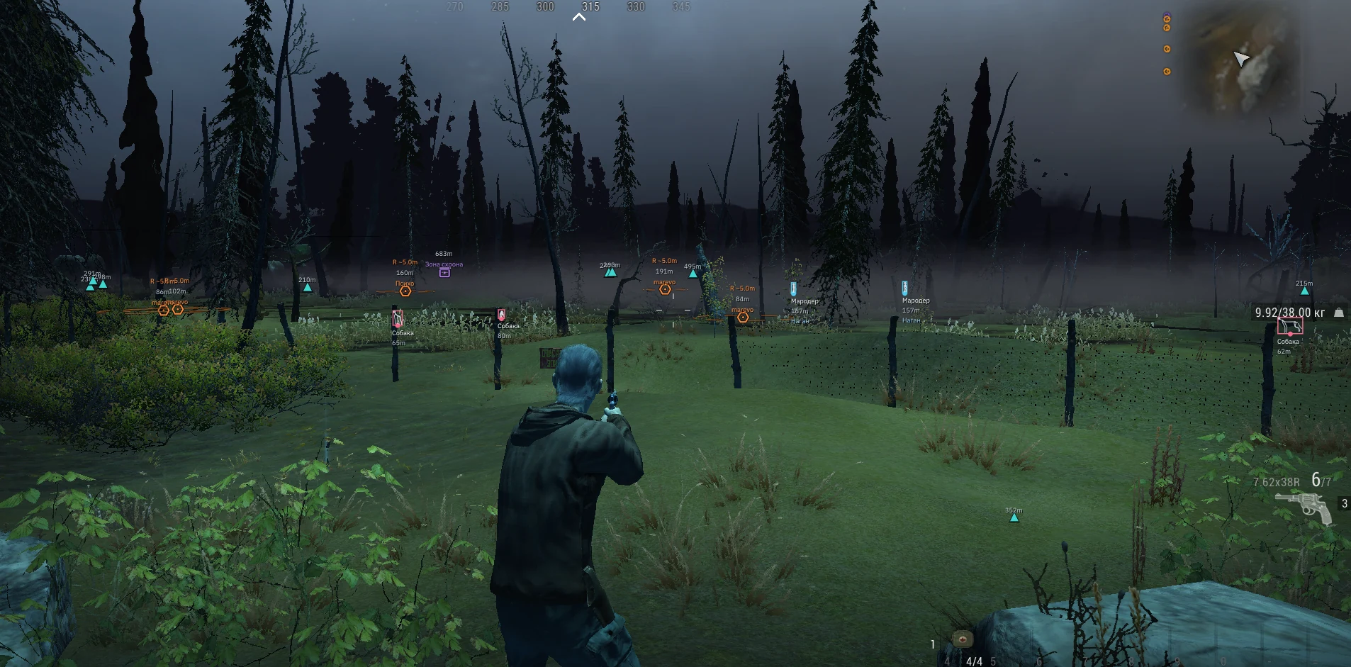 Screenshot 3 for cheat BYSTER in-game Stalker Online / Stay Out