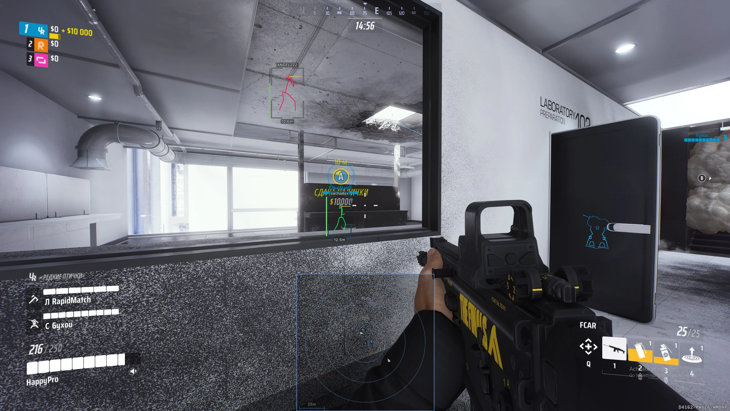 Screenshot des Cheats ARCANE im Spiel THE FINALS