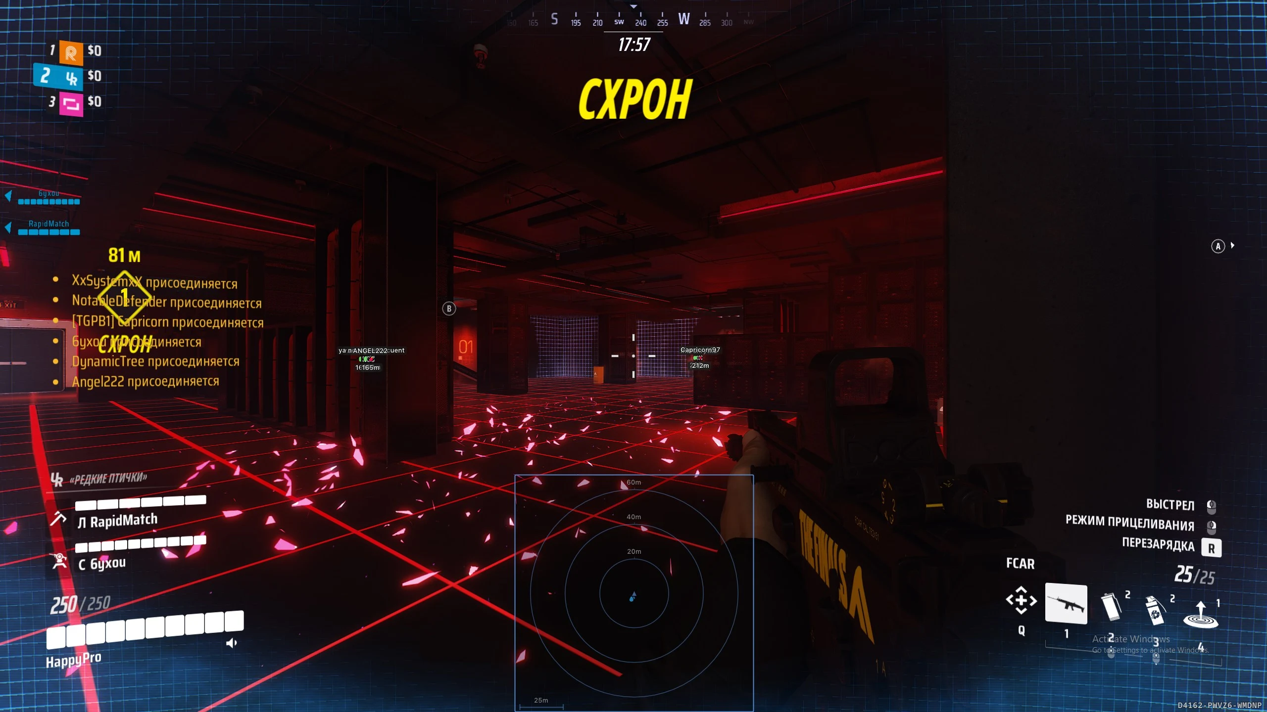 Screenshot 3 für den Cheat ARCANE im Spiel THE FINALS