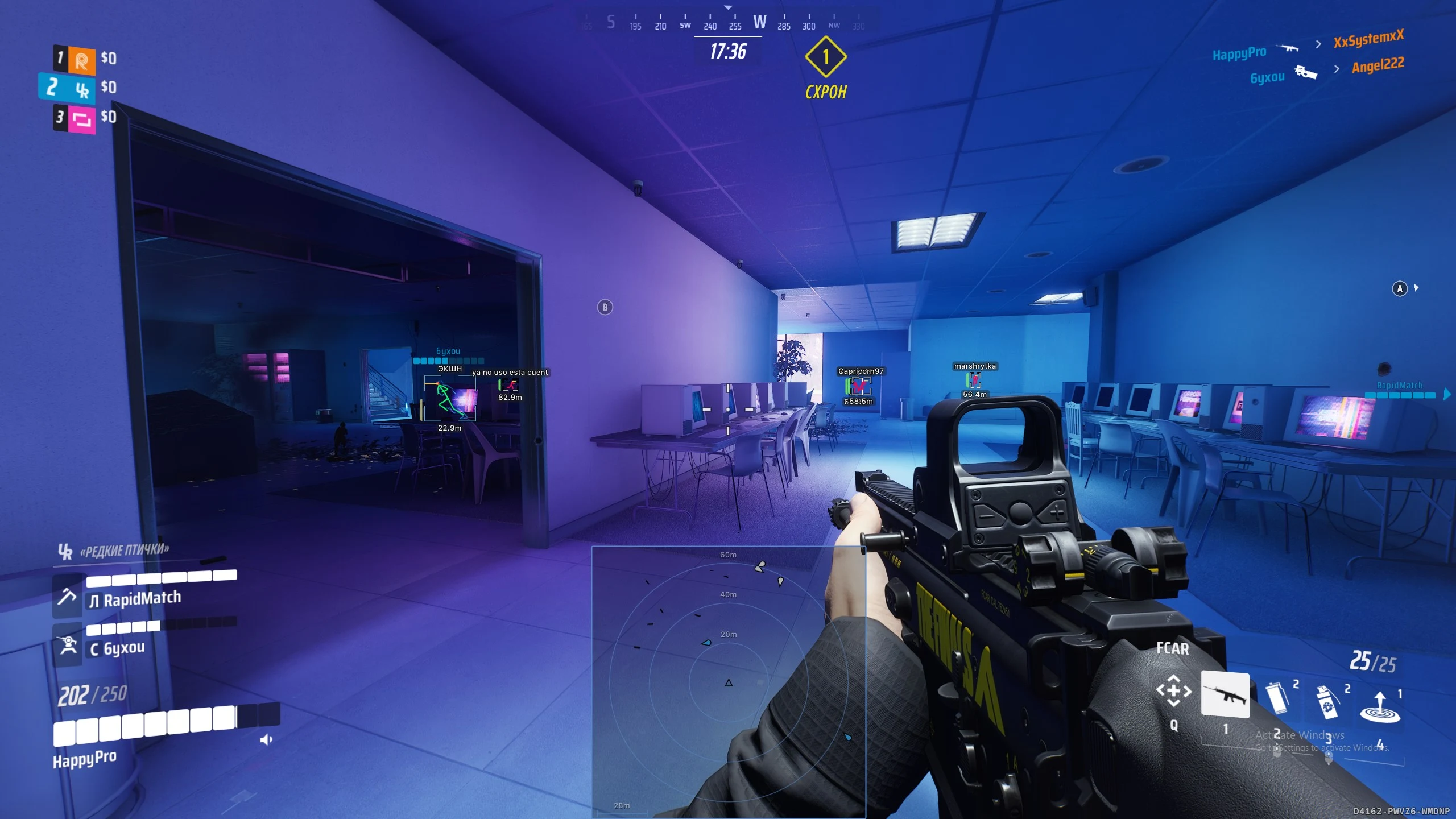 Screenshot 4 für den Cheat ARCANE im Spiel THE FINALS