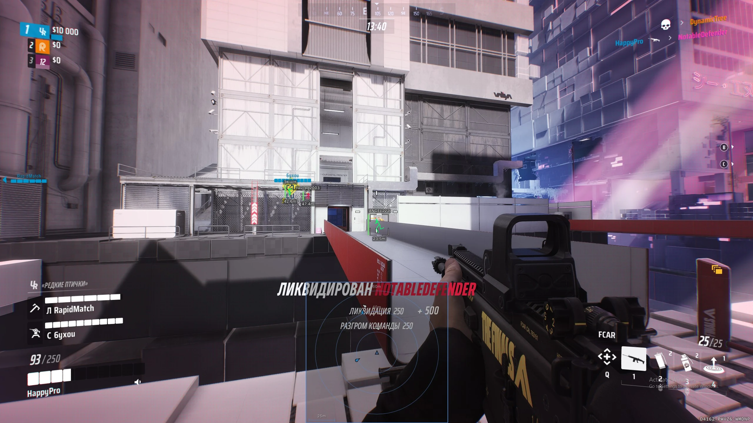 Screenshot 5 für den Cheat ARCANE im Spiel THE FINALS