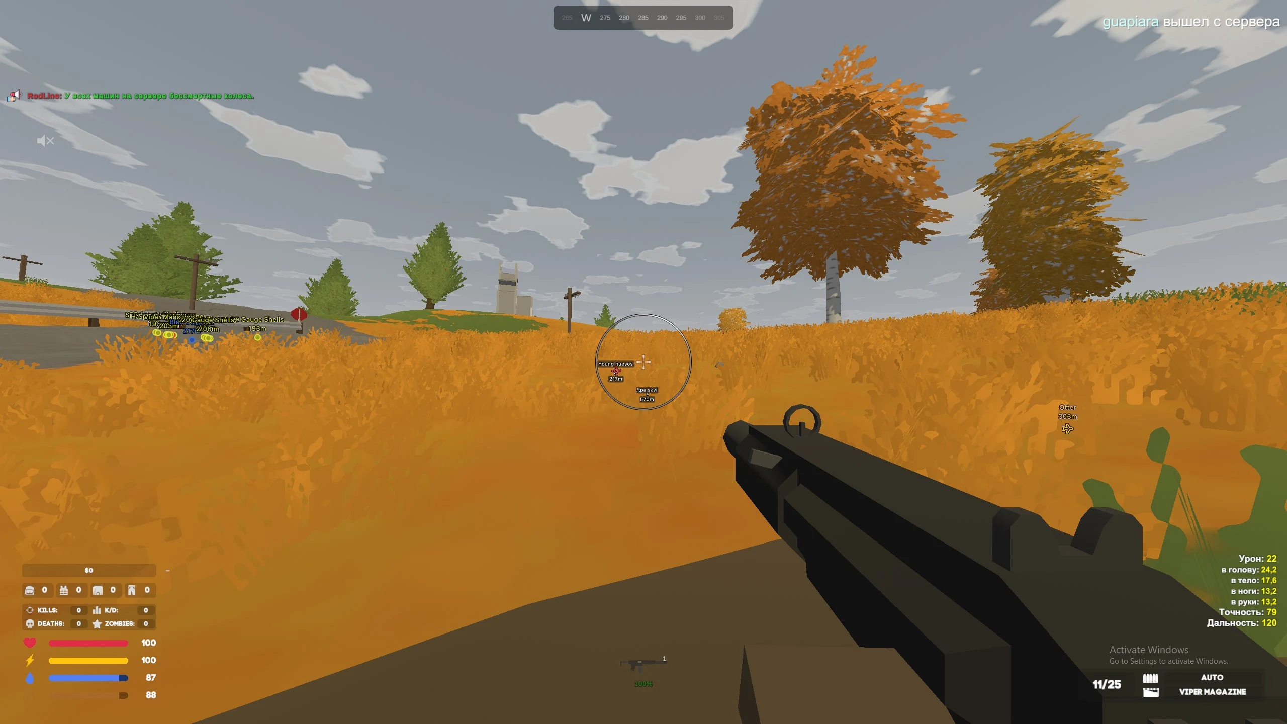 Screenshot 2 für den Cheat ARCANE im Spiel Unturned