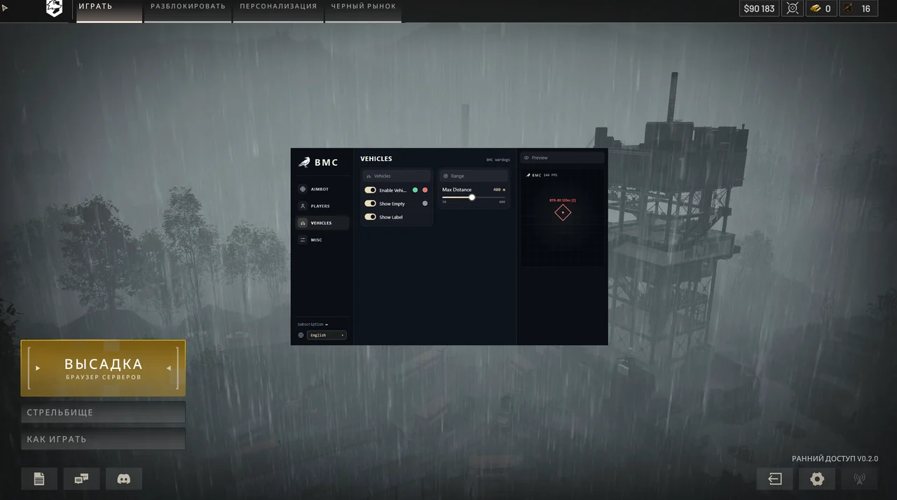 Screenshot 5 for cheat BMC PRO in-game WARDOGS