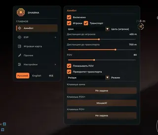截图 8 的作弊器 DHARMA 游戏中 WARDOGS