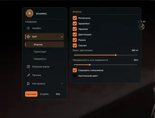截图 9 的作弊器 DHARMA 游戏中 WARDOGS