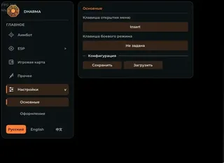 截图 13 的作弊器 DHARMA 游戏中 WARDOGS