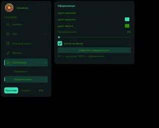 截图 14 的作弊器 DHARMA 游戏中 WARDOGS