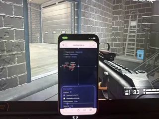 Скриншот 1 для чита COURIERSCRIPT WEB RADAR в игре Warface