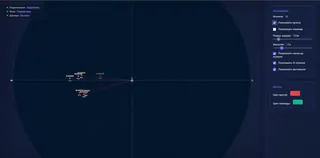 Скриншот 2 для чита COURIERSCRIPT WEB RADAR в игре Warface