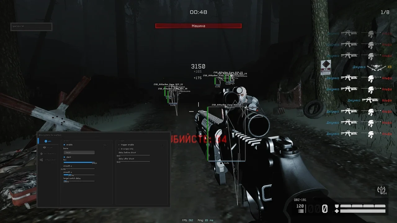 Cheat screenshot WARFACE 666 DMA in-game Warface