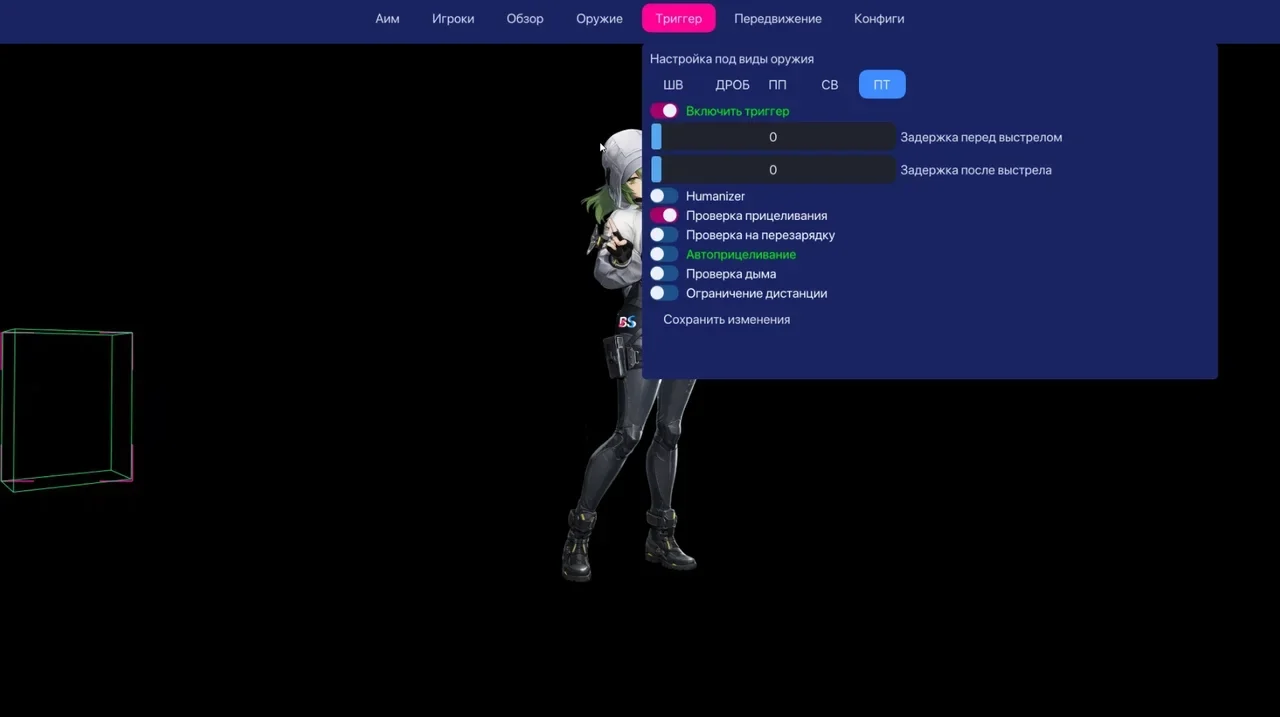 Screenshot 2 for cheat WARFACE BLUESADNESS DMA in-game Warface