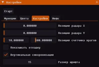 Ekran görüntüsü 3 hile için MIRA LITE oyunda War Tundra