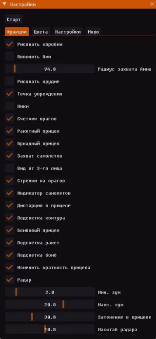 Screenshot 2 für den Cheat MIRA PRO im Spiel War Tundra