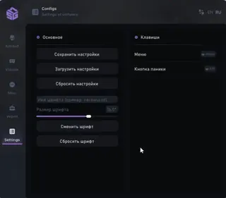 Screenshot 6 für den Cheat SMG im Spiel War Tundra