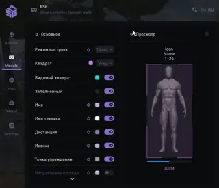 Screenshot 7 für den Cheat SMG im Spiel War Tundra
