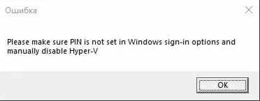 Arcane Loader Başlatılırken PIN ve Hyper-V Hatası